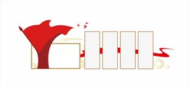 文化墙