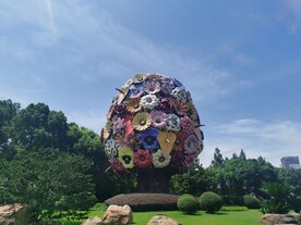 美丽绿化园艺花坛花艺造型