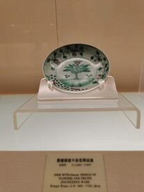 清代景德镇窑斗彩花果纹盘