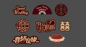 婚房气球链KT