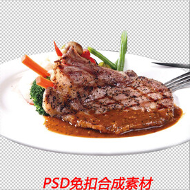 牛排