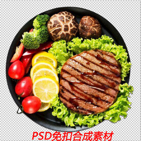 牛排
