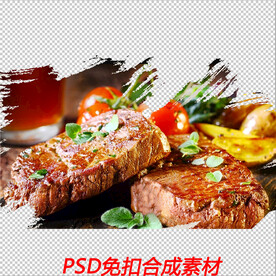 牛排