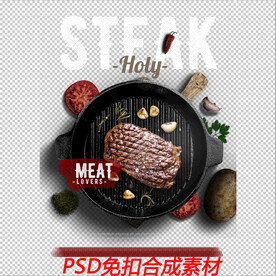 牛排