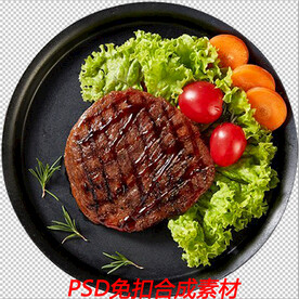 牛排