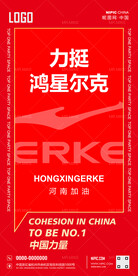 酒吧热点海报