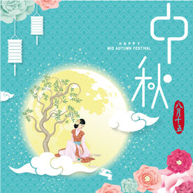 中秋节海报