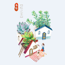 png格式植物花卉手绘素材