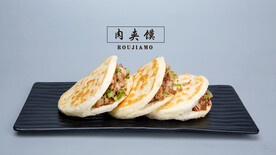肉夹馍