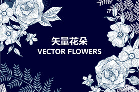 手绘花朵