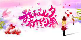 七夕