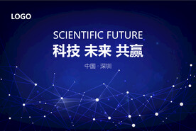 科技背景