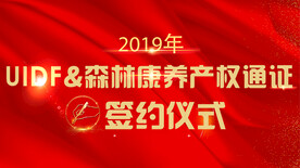 红色金色签到墙签约会议背景海报