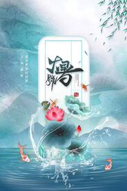 大暑