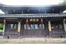 亭台楼阁浩然楼