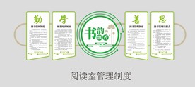 校园文化