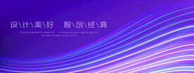 蓝色线条背景