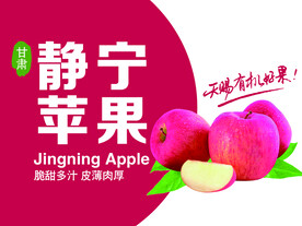 水果礼盒