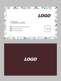 名片设计
