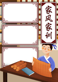 古风排版