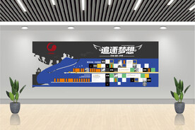 文化墙