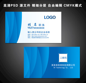 企业名片