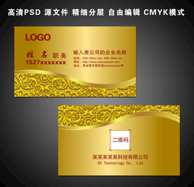 高档名片