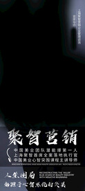 人物介绍图片