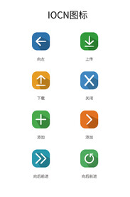 长投影手机商务应用图标UI图标