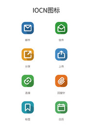 长投影UI图标手机商务应用图标