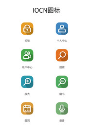 手机商务长投影应用图标UI图标