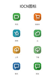 商务应用图标长投影手机UI图标