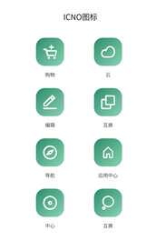 青色图标手机图标UI图标