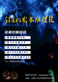 会员积分