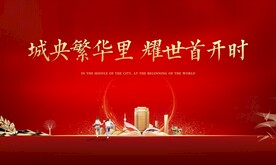 开盘 