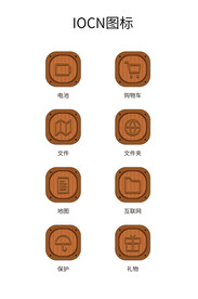 CAD图标手机图标名片图标