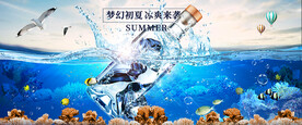 海底世界