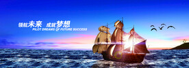 海边