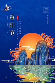 节日海报