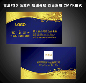 高档名片