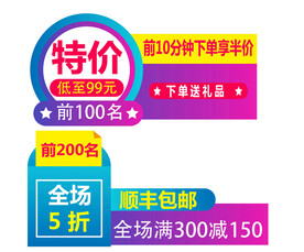标签