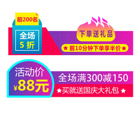 标签