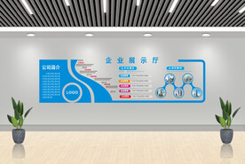 文化墙