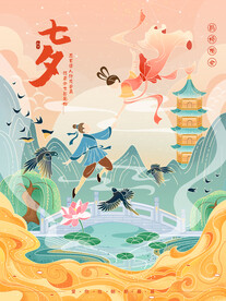 七夕鹊桥相会国潮中国风手绘插画