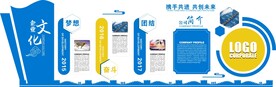 企业文化展板 公司简介