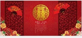 婚礼背景