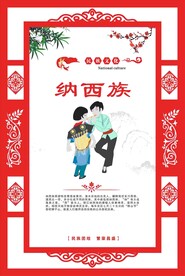 校园文化