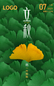 早安