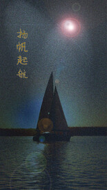 黑色背景
