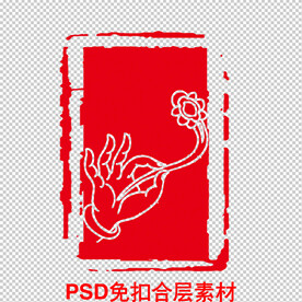 手持莲花